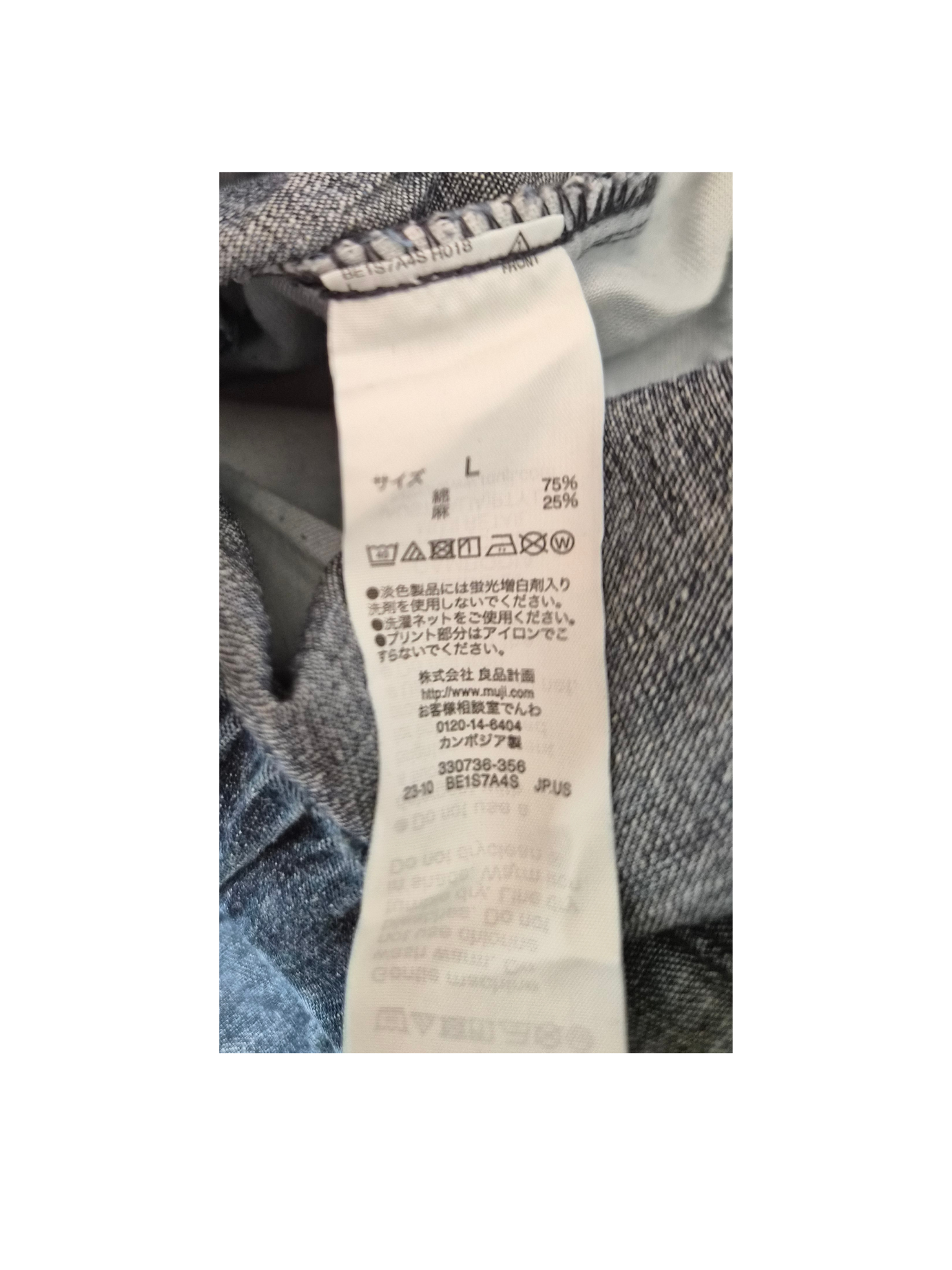 Title  MUJI Chambray Wide-Leg Drawstring Pants | Size L